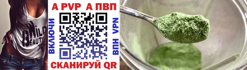 KRAKEN онион  даркнет телеграм  Свободный  А ПВП кристаллы  где купить наркоту 