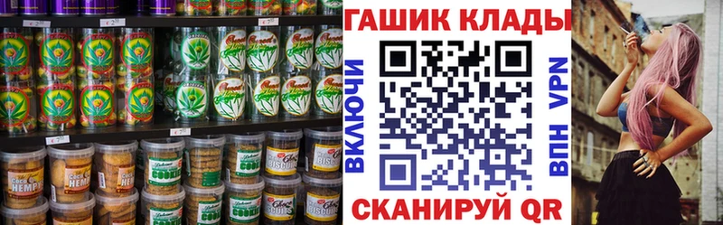 Еда ТГК конопля  hydra ТОР  Свободный 