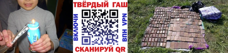 ГАШИШ индика сатива  продажа наркотиков  Свободный 