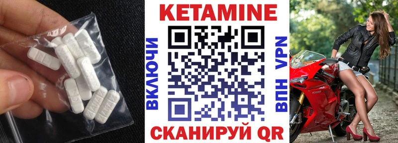 где можно купить   Свободный  КЕТАМИН ketamine 
