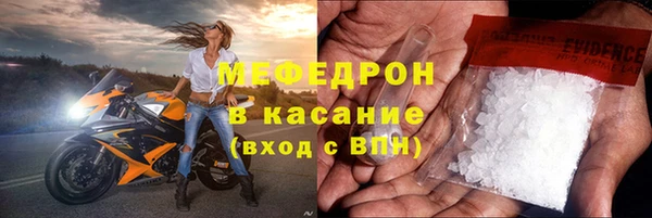 молекула духа Вязьма