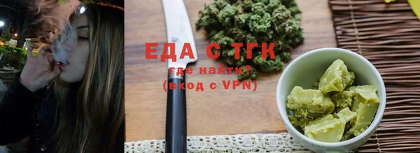 бутират Вяземский