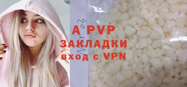 бутират Вяземский