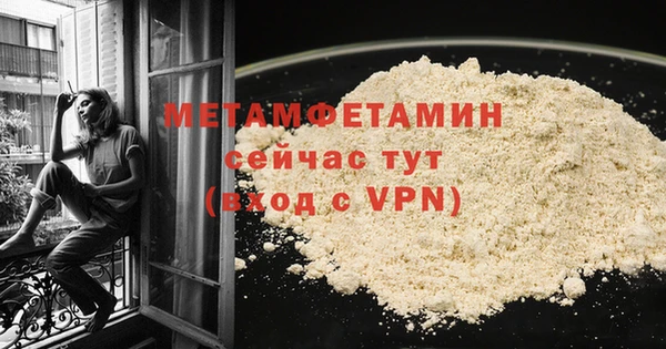 бутират Вяземский