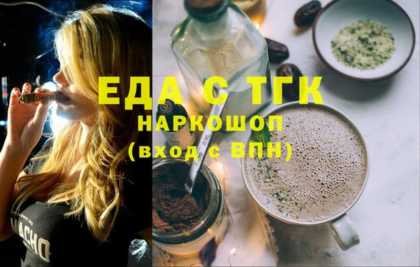 мет Вязники