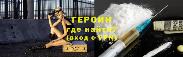 молекула духа Вязьма
