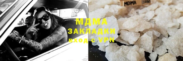 молекула духа Вязьма