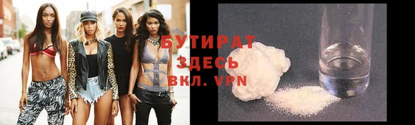 молекула духа Вязьма