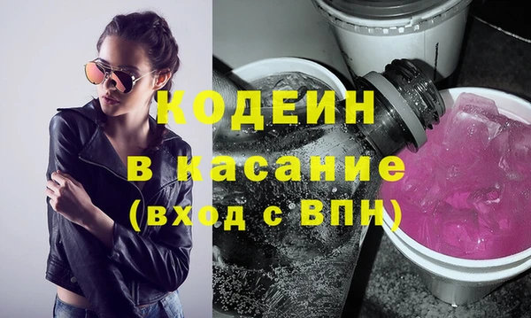молекула духа Вязьма