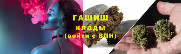бутират Вяземский