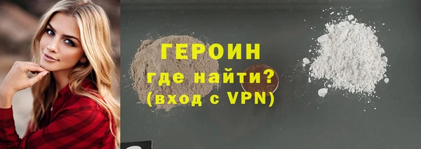 молекула духа Вязьма