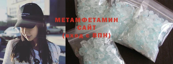 бутират Вяземский
