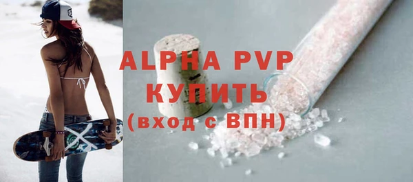 бутират Вяземский