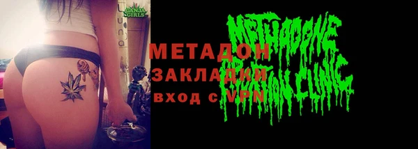 молекула духа Вязьма