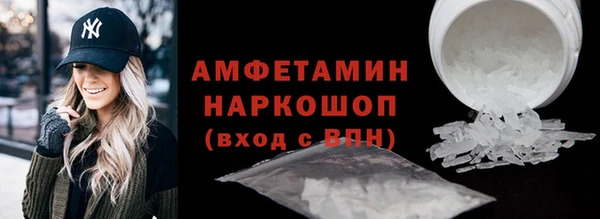 бутират Вяземский