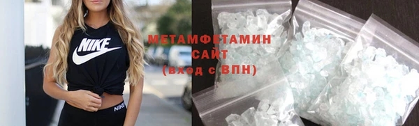 молекула духа Вязьма