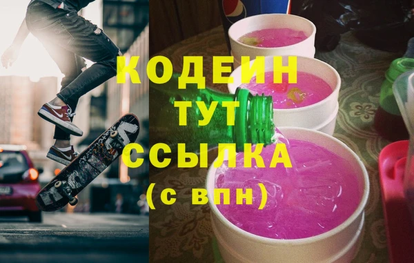 молекула духа Вязьма