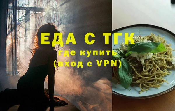 бутират Вяземский
