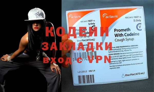 мет Вязники