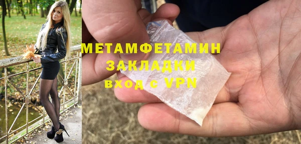 мет Вязники