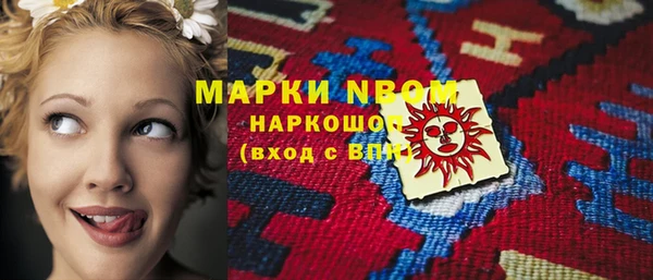 бутират Вяземский