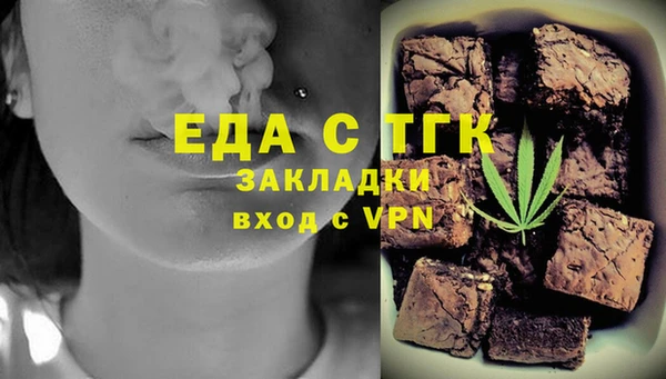 мет Вязники