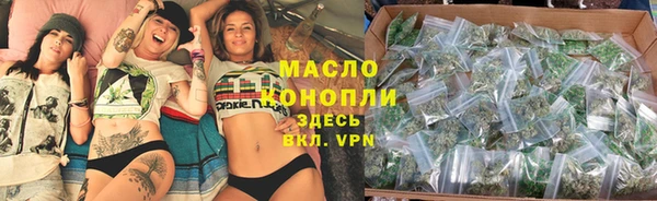 бутират Вяземский