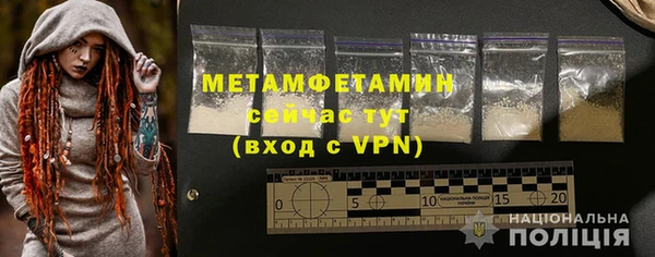 бутират Вяземский