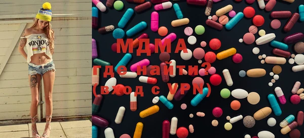 бутират Вяземский