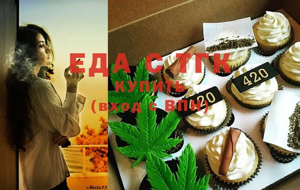 бутират Вяземский