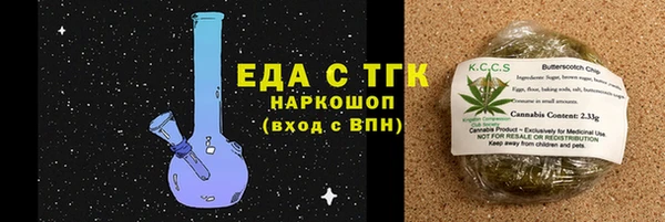 молекула духа Вязьма