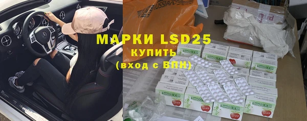 бутират Вяземский