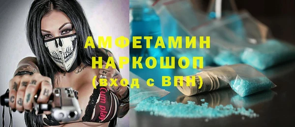 мет Вязники