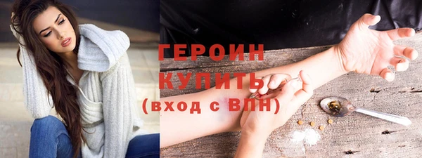 молекула духа Вязьма