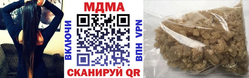 МДМА crystal  купить наркотик  кракен как зайти  Свободный 