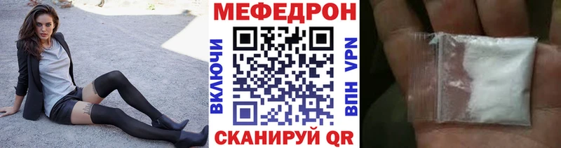 МЯУ-МЯУ мука  что такое   Свободный 