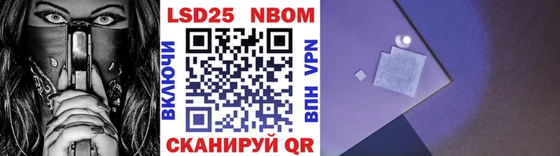 darknet телеграм  Свободный  Марки 25I-NBOMe 1,8мг  omg зеркало 